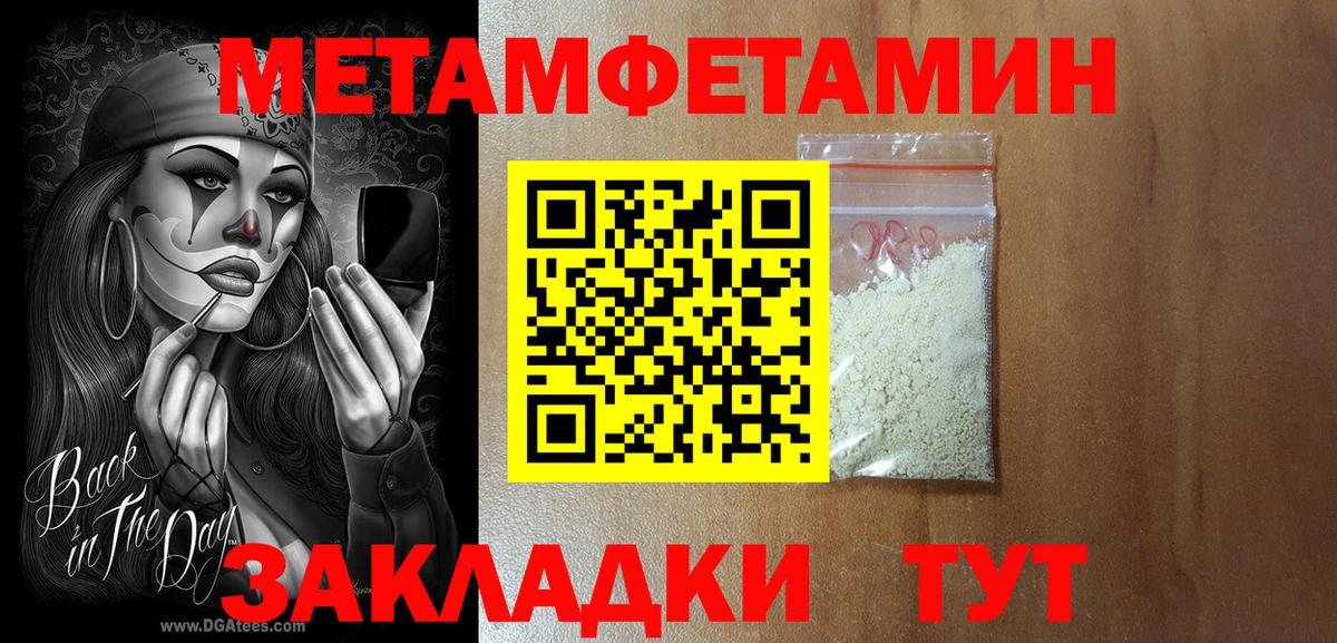 АМФ VHQ Санкт-Петербург