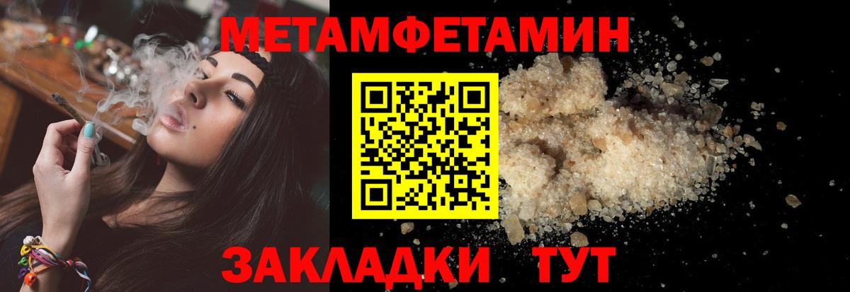 АМФЕТАМИН  Амфетамин  Вход с VPN  Amphetamine 97%  Санкт-Петербург 