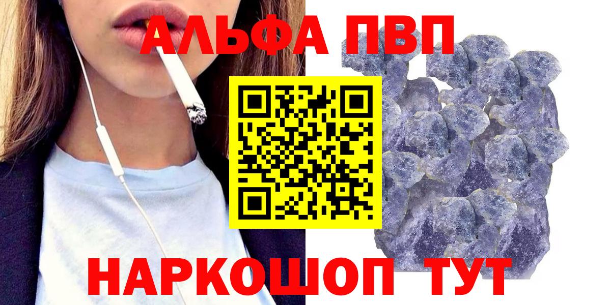 А ПВП крисы CK Санкт-Петербург