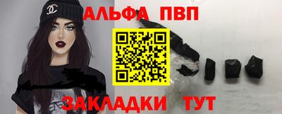 мефедрон мука Кингисепп