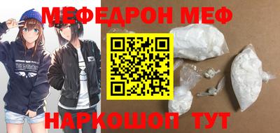 MESCALINE Кимры