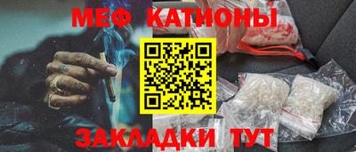 мефедрон мука Кингисепп