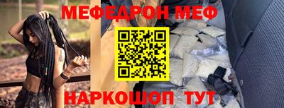 MESCALINE Кимры