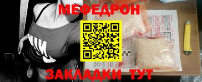 MESCALINE Кимры