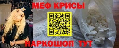 MESCALINE Кимры