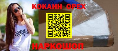 MDMA Кинель