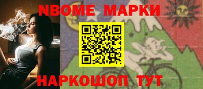 MESCALINE Кимры