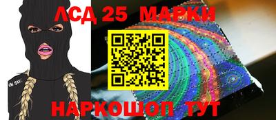 MESCALINE Кимры