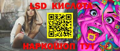 MESCALINE Кимры