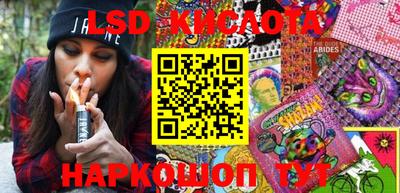 MDMA Кинель