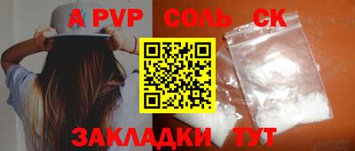 MDMA Кинель