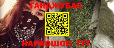 MESCALINE Кимры