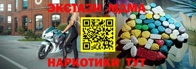 MESCALINE Кимры