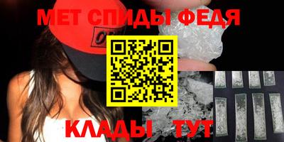 мефедрон мука Кингисепп