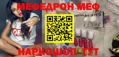 мефедрон мука Кингисепп
