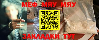 мефедрон мука Кингисепп