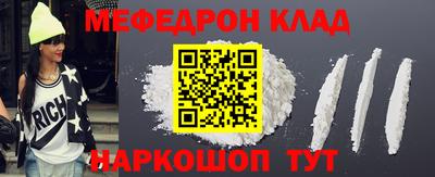 MESCALINE Кимры