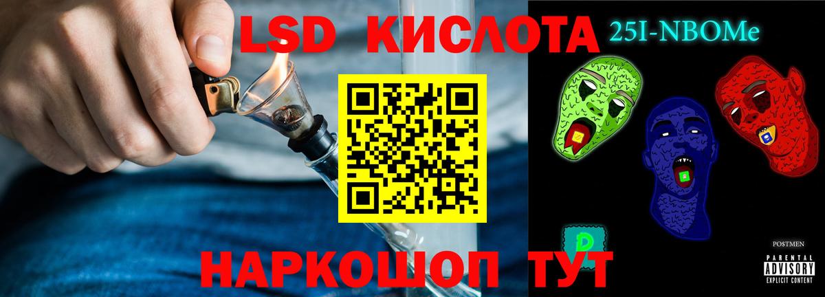 LSD-25 экстази ecstasy Санкт-Петербург