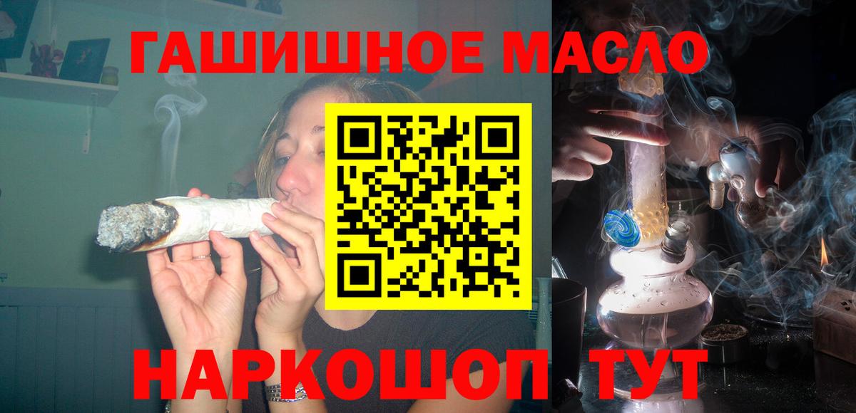 Санкт-Петербург  Дистиллят ТГК вейп  Вход с VPN 