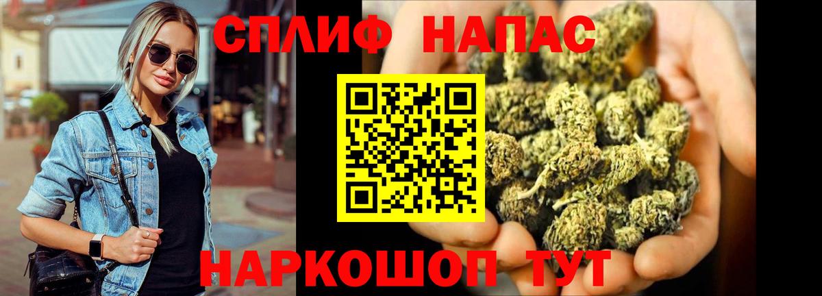 Конопля SATIVA & INDICA  Бошки Шишки тримм  Санкт-Петербург  Вход с VPN  Марихуана Ganja 