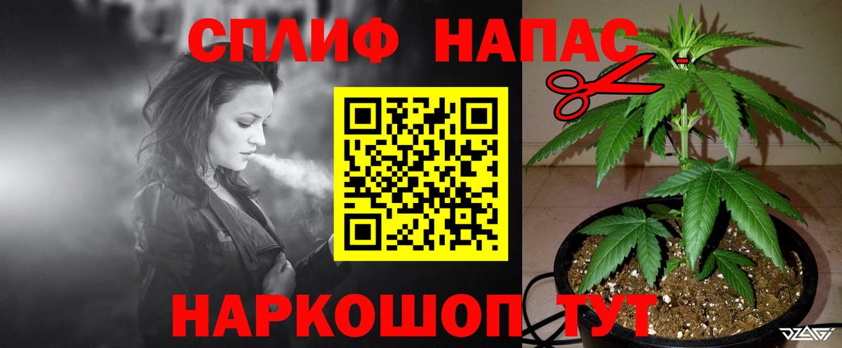 МАРИХУАНА Bruce Banner Санкт-Петербург